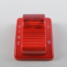 火災(zāi)聲光報(bào)警器