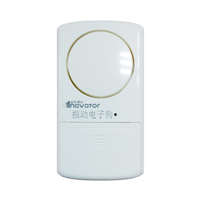 邊澤振動報(bào)警器觸碰震動防盜器防賊家用家庭店鋪超市門窗警報(bào) - 360購物