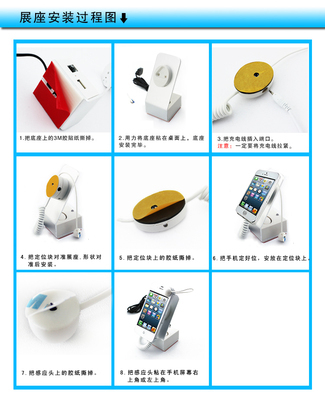 【手機(jī)展示防盜架 展示架 數(shù)碼產(chǎn)品防盜報(bào)警器 防盜支架 廠家直銷】價格,廠家,圖片,珠海金展電子-