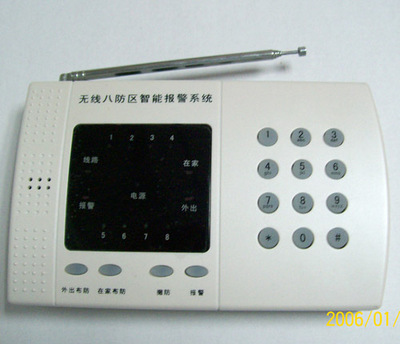 報警器、防盜報警器、陳玉供應安飛牌家用商用無線八防區防盜報警器 _供應信息_商機_中國安防展覽網