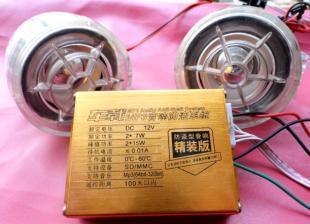 摩托車防盜器 防盜音箱 收音機 SD卡 MP3 音箱彩燈 無線遙控_數碼、電腦_世界工廠網中國產品信息庫