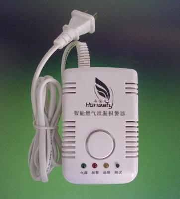 名安牌燃氣報警器 設計、功能與應用詳解